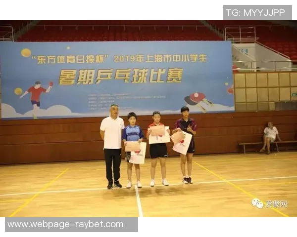 上海乒乓球队灵活性分析及其对比赛策略的影响探讨