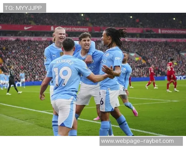 曼城与维尔港精彩对决直播全程回顾与赛后分析